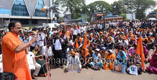 VHP Protest 